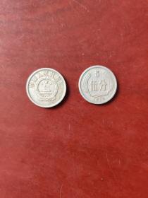 1956年伍分硬币一枚（铝）（库存较多，发货随机，请理解！）