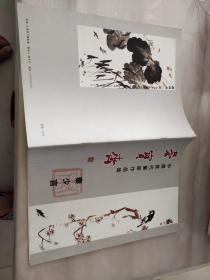 中国当代画家作品集秦少言