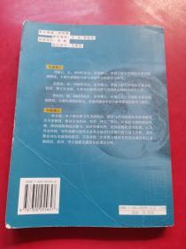 美国政治经济与外交概论