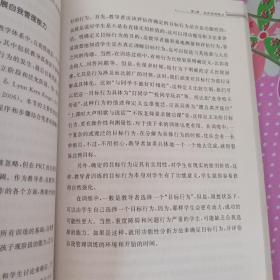 孤独症干预的关键性技能训练法