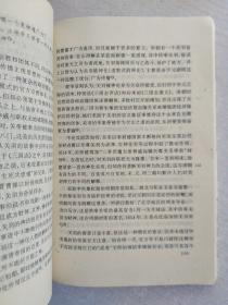 文化 权利与国家：1900-1942年的华北农村