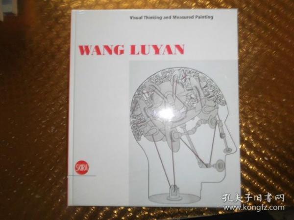 Wang Luyan
