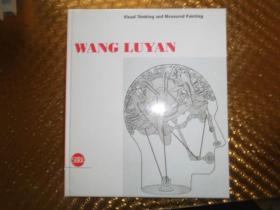 Wang Luyan