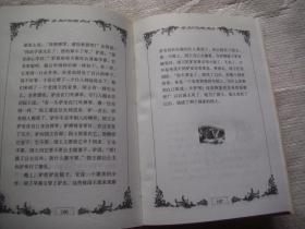 最新版格林童话故事全集1 2 3 【精装 品好。3本合售，超重】