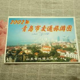 2002年青岛市交通旅游图