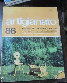 artigianato   86    外文原版杂志   工艺