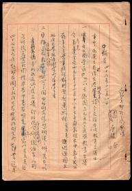 ［S-26］政治大学政治研究所博士、广东化州人陈宽强1960.11.08书报告致台北团管区司令部/为应召员现系在学研究员请予免除本次教育召集/附国立政治大学学生申请缓征用在学证明书/附1962.12.30致新店警察分局申请书/再附邮寄申请书限时挂号函件执据及挂号邮件收件回执共3份…，19X27.2厘米。