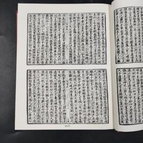 台湾商务版  沈約 撰《百衲本廿四史（新版）：宋書》（精装全2册）