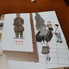 “故事中国”图画书—兵马俑（精装）