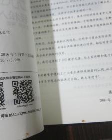 从零起步学架子鼓 轻松入门
