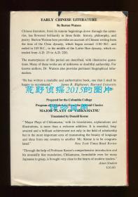 司马迁《史记》英文译本（Records of the Grand Historian of China），华兹生翻译，1961年初版精装，1968年第三次印刷