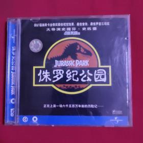 VCD双碟装:侏罗纪公园