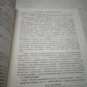 新生儿急救学