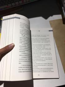 生态环境系统应对气候变化专题培训教材