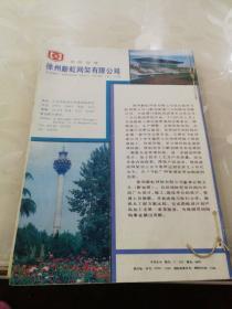 1992.1--12建筑学报