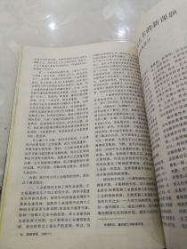 1992.1--12建筑学报