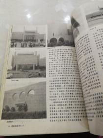 1992.1--12建筑学报