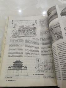 1992.1--12建筑学报