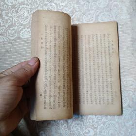 香艳趣语   初编      少封面底