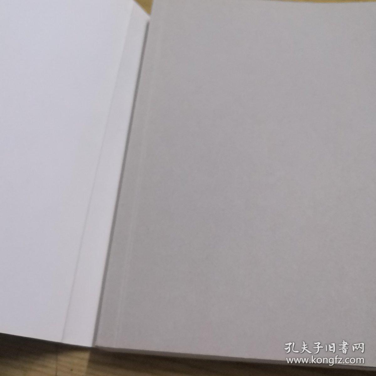 《倾城之恋》张爱玲全集01 ddzh14