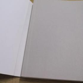 《倾城之恋》张爱玲全集01 ddzh14