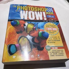 Photoshop CS3/CS4 WOW!Book