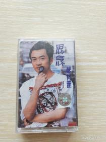 苏有朋《思念》