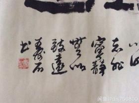 楊暉 隸書