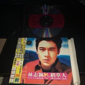 林志颖 稻草人 VCD 5yl元