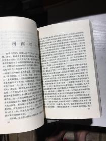 贾平凹文集（全八卷）【95年1版1印】