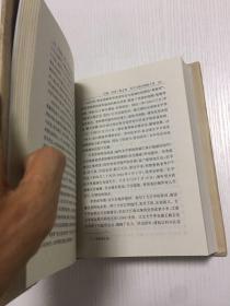 中国通史 修订本 19.20 第十一卷 近代前编（1840-1919） 上下 两册合售 精装本