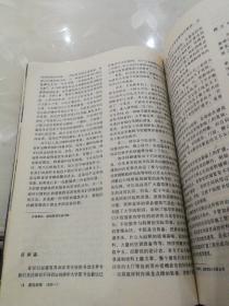 1992.1--12建筑学报