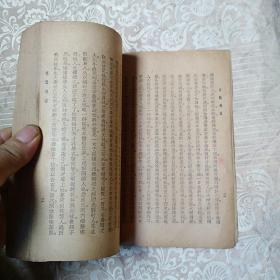 香艳趣语   初编      少封面底