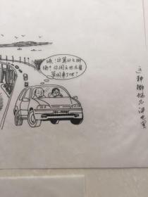 黄强为中国老区建设画报社画插图～好像是蜡纸2004年12期
