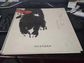 宗飞墨迹-西班牙斗牛系列 （艺术大家钱宗飞签赠本保真。）
