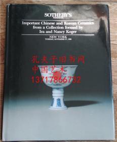 纽约苏富比1990年11月27 中国瓷器拍卖