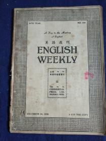 民国19年，16开杂志：《英语周刊（1930年12月20日）》——苏俄大捕共产党人、蒋主席选为行政院长