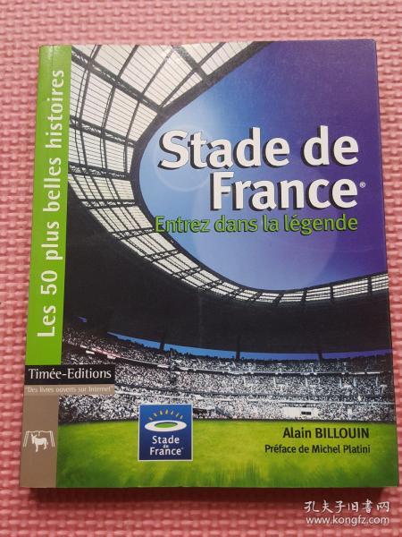 Stade de France Entrez dans la légende