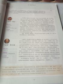 《大学阅读独唱团_他的名字就是江湖一(金庸)》(怀忆金庸专刊)(2019年第1期)