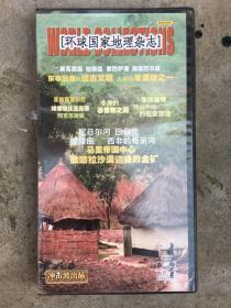 环球国家地理杂志 DVD