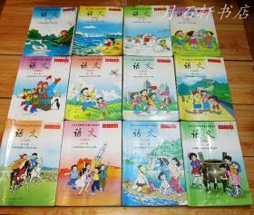 2000年代老课本 小学语文课本 九年义务教育六年制小学教科书 语文 【全套12本 2001~2002年版 人教版 有笔记 全彩版】