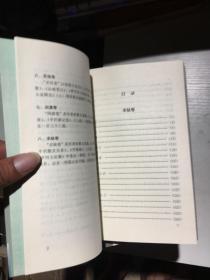 贾平凹文集（全八卷）【95年1版1印】