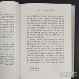 《现代儒家哲学研究》（“博雅英华·陈来著作集”之一种）精装，一版一印。作者陈来先生签名，限量版