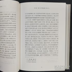 《现代儒家哲学研究》（“博雅英华·陈来著作集”之一种）精装，一版一印。作者陈来先生签名，限量版