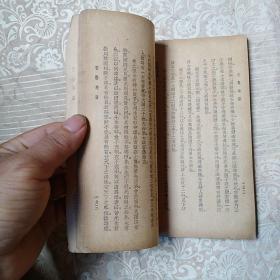 香艳趣语   初编      少封面底