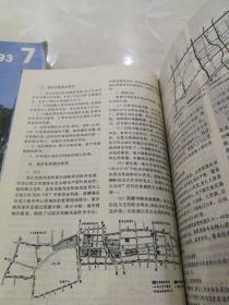 1993年1--12建筑学报