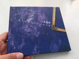 自画像乐队【签名 CD  文艺复兴】 绝版CD