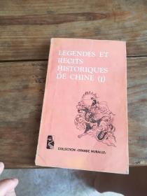 Legendes et recits historiques de chine1