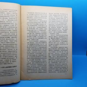 革命文物 双月刊（1979年第1－6期）