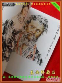 李宝峰作品选集——中国当代书画名家精品系列 （全新正版未拆封）